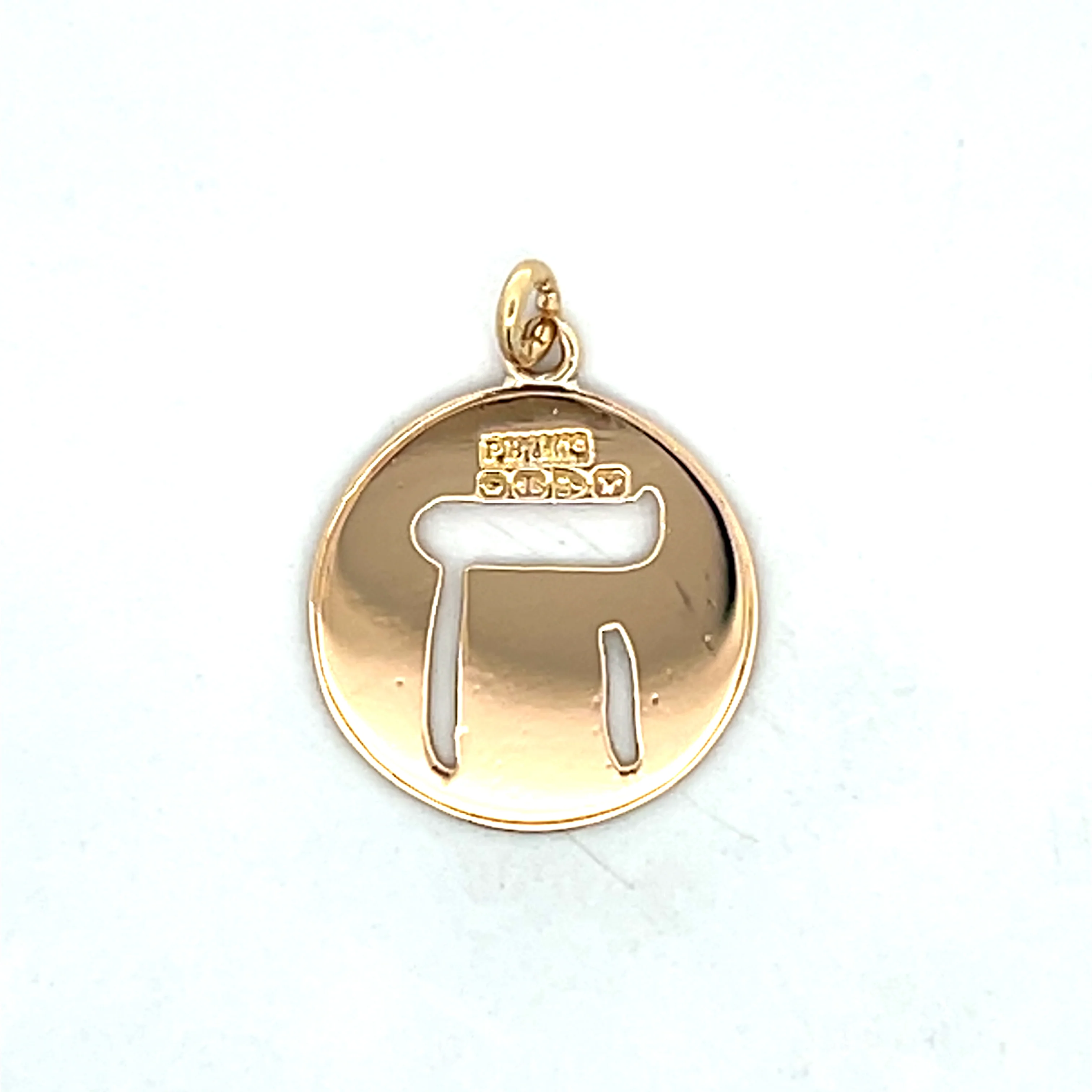 Hebrew Hey Charm in 18k Yellow Gold - Image 2