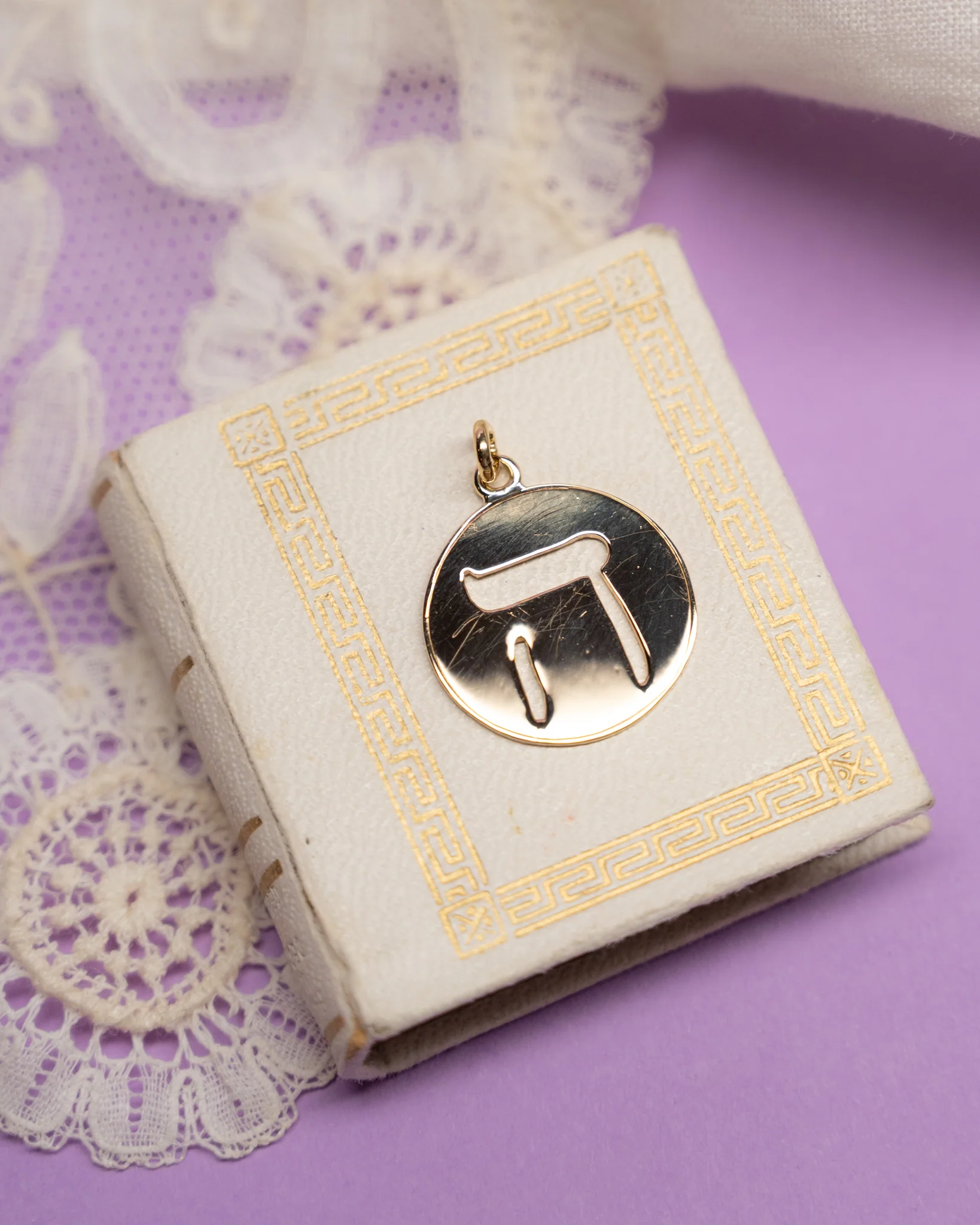 Hebrew Hey Charm in 18k Yellow Gold - Image 3